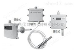 JWSK-6宽温型温湿度变送器|JWSK-6工业级温湿度变送器