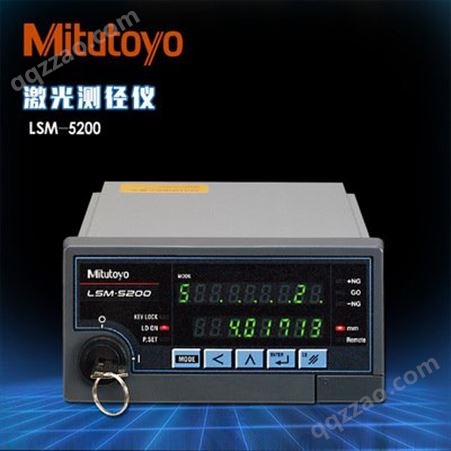 LSM激光测长仪LSM-5200