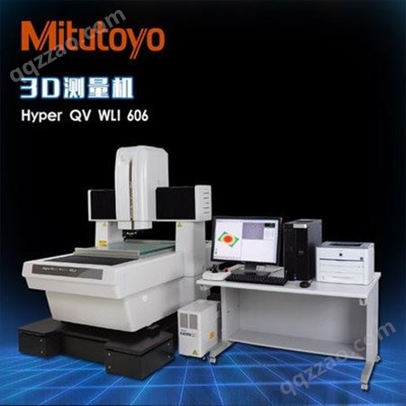 Hyper QV WLI 606非接触式3D 影像测量机