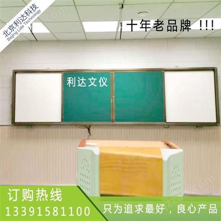 郑州直销 无尘磁性黑板可定制 升降式白板 推拉绿板 多媒体教学板