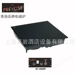 香港PRECISE BI-1000NT 嵌入式单头电磁炉（平板）