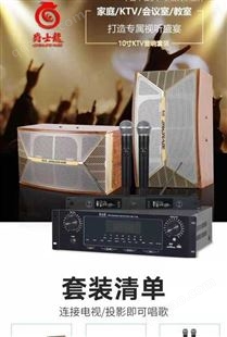 会议室广播音响系统  音响设备厂家 会议室专业音箱叙述