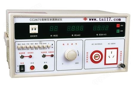 CC2675 耐压/泄漏二合一测试仪 (全数显)/CC-2675