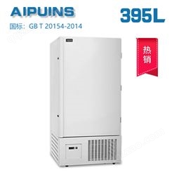 AP-60-395LA超低温冰箱