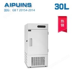 AP-40-30LA超低温冰箱