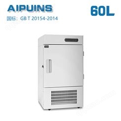 AP-40-60LA超低温冰箱