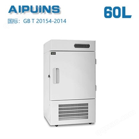 AP-40-60LA超低温冰箱