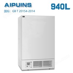 AP-60-940LA超低温冰箱