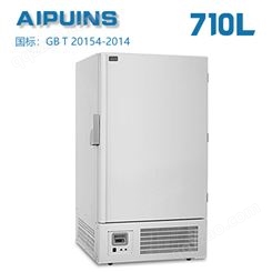 AP-60-710LA超低温冰箱