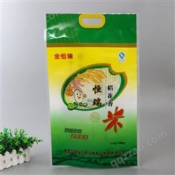 厂家10kg尼龙大米真空塑料袋 三边封复合稻花香米大米袋子定制
