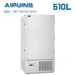 AP-60-510LA超低温冰箱
