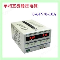 龙威LW-6010KD可调式稳压电源