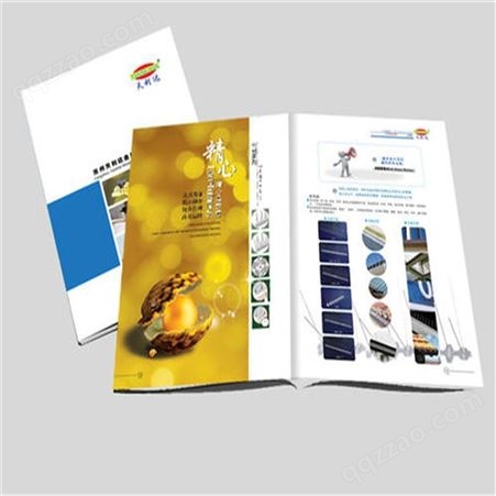 专业定制 企业画册 画册印刷 一本起印 快速出货 厂家直营