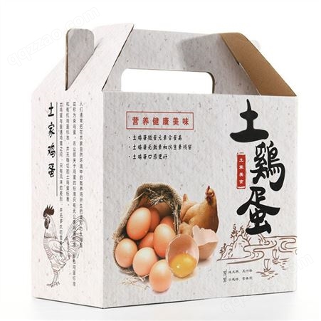 抗压创意新款水果土鸡蛋礼盒 水果包装盒定制 包装盒印刷厂家