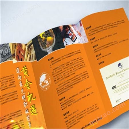 企业产品宣传画册印刷 广告宣传画册印刷 立民印刷