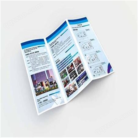 企业产品宣传画册印刷 广告宣传画册印刷 立民印刷