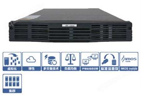 VM3500综合安防应用服务器