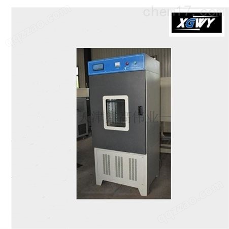 TBY-200鑫高伟业湿热养护箱