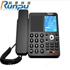 润普（Runpu）RP-BOX1200M 行业专用数码录音电话机 芯片录音电话