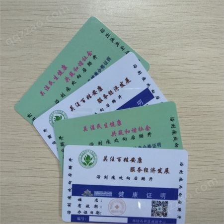 深圳制卡，制卡,PVC制卡,制卡软件,制卡设备,打印机耗材