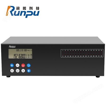 润普（Runpu）RHSATA-08W（软件版）脱机电话录音/自带存储/嵌入式录音/录音系统/物联网电话云端存储录音
