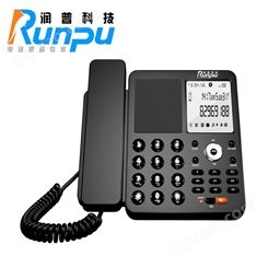 润普（Runpu）RP-BOX9000 行业专用电脑自动录音电话机