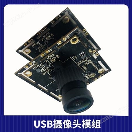 宽动态USB摄像头模组 佳度工厂直销人脸识别摄像头模组 按需定制