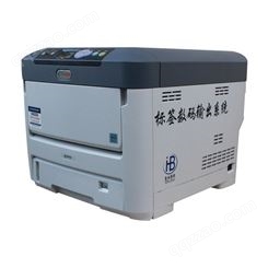  惠佰数科C711n 打印机可以打印铜版纸