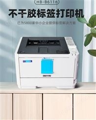 广东深圳印刷厂条码标签打印机  可变数据二维码打印机  惠佰数科