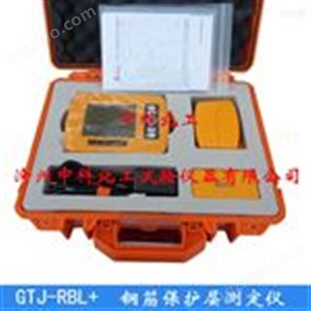 GTJ-RBL+钢筋保护层测定仪（扫描型）