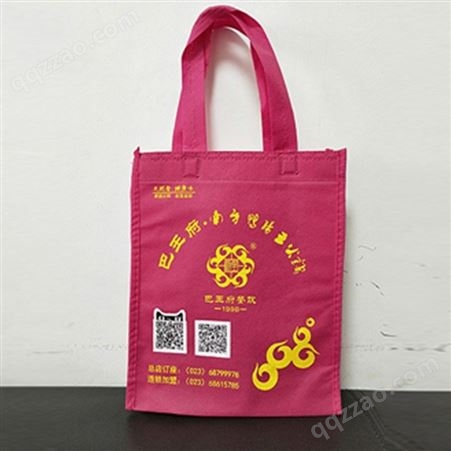 环保袋 重庆环保袋价格 无纺布环保袋供应厂家