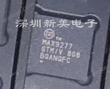 MAXIM MAX9277GTM/V+T 串行器/解串器 - Serdes Serializer with serial LVDS inputs, Non-HDCP