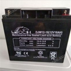 理士蓄电池DJW12-4.0 理士电池12V4AH 江苏理士蓄电池厂家 质保一年