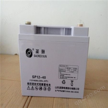 埃易斯德 圣阳蓄电池SP12-120 12V33AH阀控式密封铅酸 价格合理