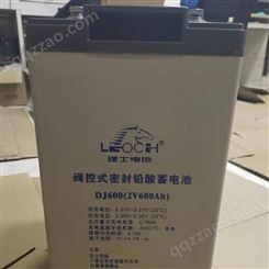 理士蓄电池DJ600 理士电池2V600AH 江苏理士蓄电池厂家 质保三年
