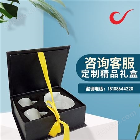 送客户精美礼品盒 工艺空礼盒 武汉印刷 新坐标包装创意礼盒包装设计
