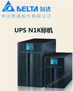 台达UPS不间断电源GES-N6K 6KVA N系列 6KW 在线式长机外接电池