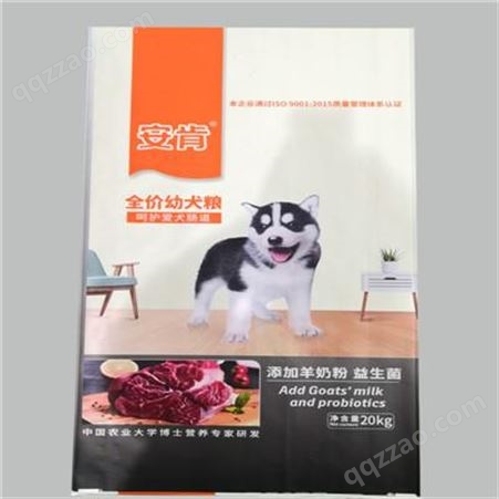 厂家批发塑料密封食品包装袋定制 宠物食品袋彩色彩印猫砂袋