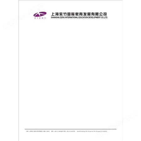 信笺印刷，上海信纸印刷，宣传信纸印刷