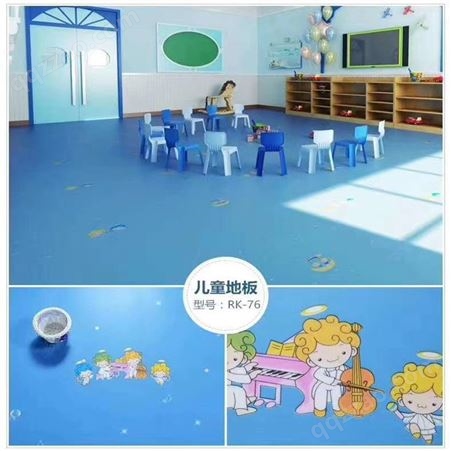 昆明幼儿园塑胶地板直销-紫禾地毯直营