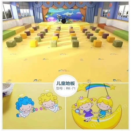 昆明幼儿园塑胶地板直销-紫禾地毯直营