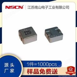 功率电感 NSCN自主品牌 NLPH0630-220MT 国产一体成型电感