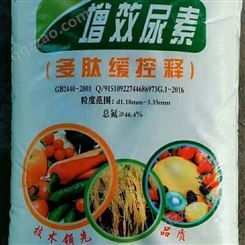 四川美青化工农业用尿素40kg尿素