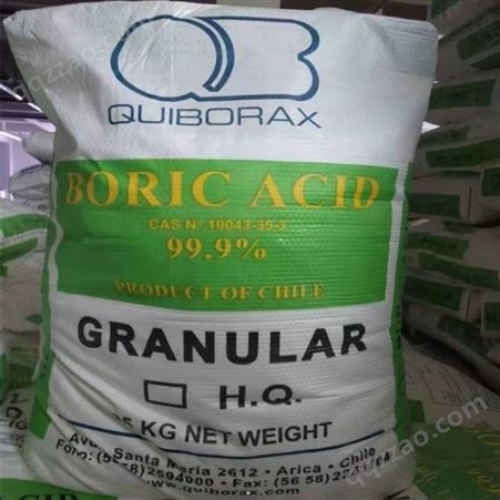 原硼酸  硼酸销售进口原包装99.9%硼酸 抑菌防腐剂