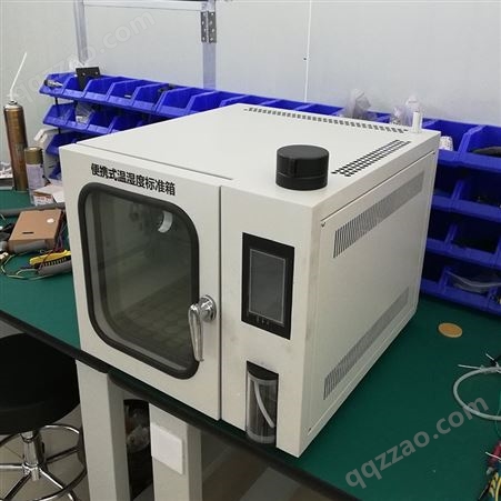 上海温湿度检定箱 便携式温湿度标准箱 厂家直供 运输方便