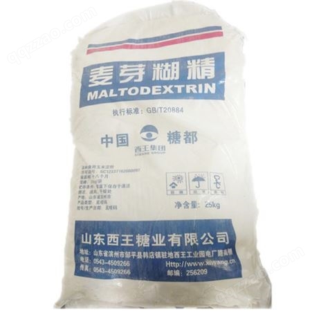 大量麦芽糊精高含量食品级添加剂麦芽糊精厂家
