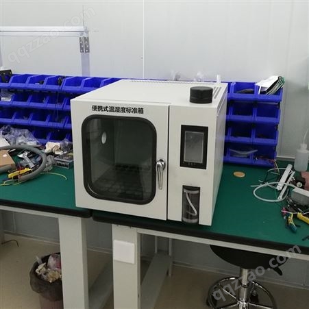 上海温湿度检定箱 便携式温湿度标准箱 厂家直供 运输方便