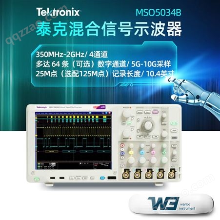 TEKTRONIX泰克MSO5034B/MSO5054B/MSO5104B/MSO5204B混合信号