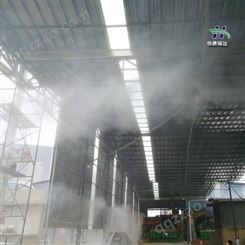 石家庄供应水雾喷雾降尘设备规格 喷雾降尘设备工程 全国均可发货