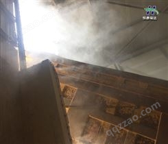 福州供应水雾喷雾降尘设备 水泥厂喷雾降尘 2020喷雾行业